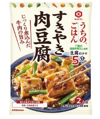 うちのごはん　おそうざいの素　すきやき肉豆腐