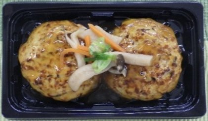 豆腐ハンバーグ和風あんかけ