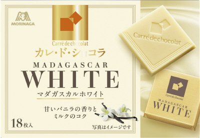カレ・ド・ショコラ＜マダガスカルホワイト＞