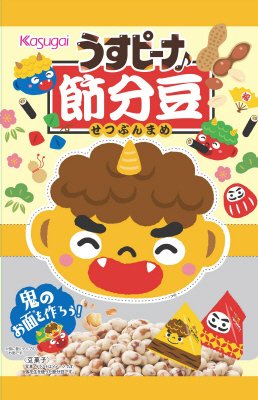 うすピーナ　節分豆