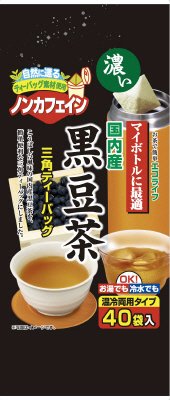 マイボトルに最適　濃い黒豆茶ティーバッグ