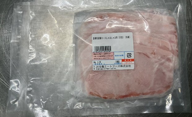 全農ミートフーズ広島／島根県産豚ロースしゃぶしゃぶ用（分包）（冷凍）