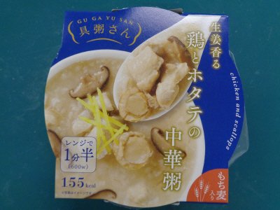 具粥さん　生姜香る鶏とホタテの中華粥