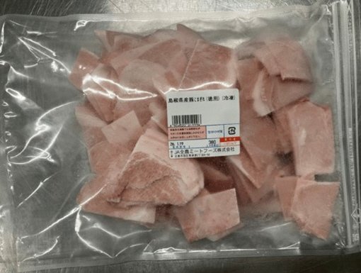 全農ミートフーズ広島／島根県産豚こまぎれ（徳用）（冷凍）