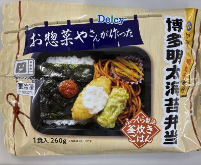 Ｄｅｌｃｙ博多明太海苔弁当