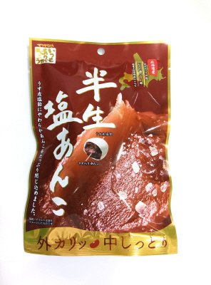 半生塩あんこ