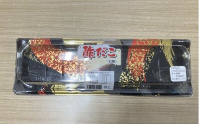 北海酢蛸足（無着色）