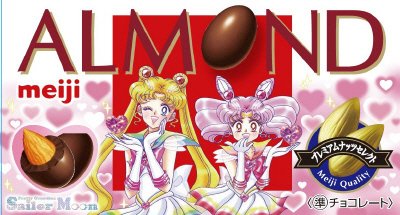 アーモンドチョコレート美少女戦士セーラームーン