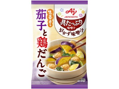 「具たっぷり味噌汁」おかず味噌汁茄子と鶏だんご×８