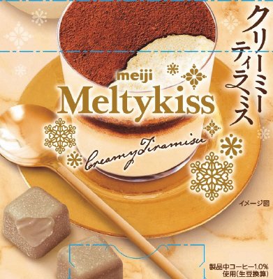 メルティーキッスクリーミーティラミス