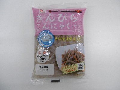 使い切りサイズ　きんぴらこんにゃく