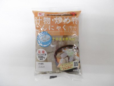使い切りサイズ　汁物・炒め物こんにゃく