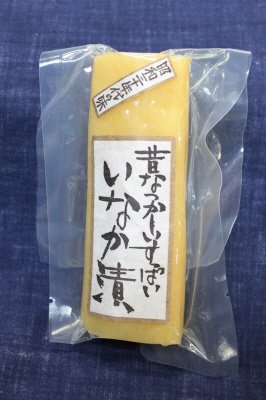 うまもん田舎たくあん