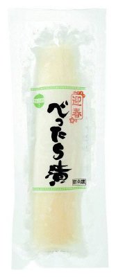 迎春　べったら漬