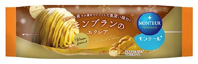 モンブランのエクレア