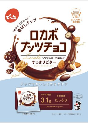 小袋１４６ｇロカボナッツチョコ
