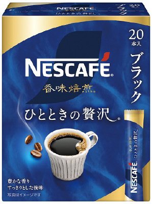 ネスカフェ　香味焙煎　ひとときの贅沢　２０Ｐ