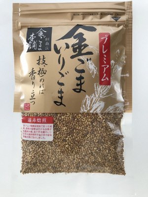 プレミアム金ごまいりごま70g