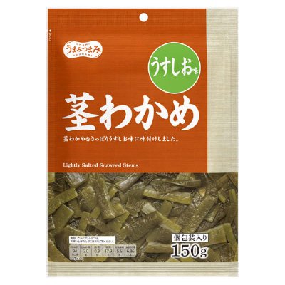 うまみつまみ 茎わかめ うすしお