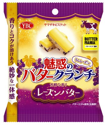 魅惑のバタークランチ　レーズンバター（小袋）
