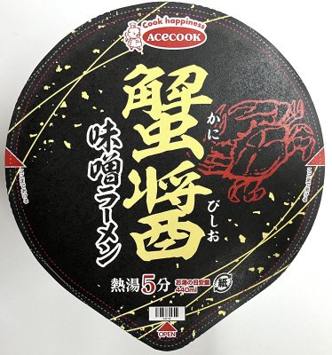 まるごと蟹の旨み　蟹醤味噌ラーメン