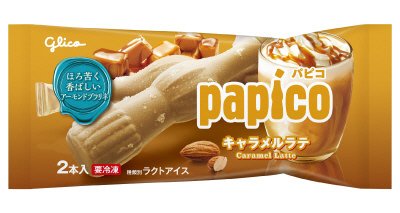 パピコ　キャラメルラテ