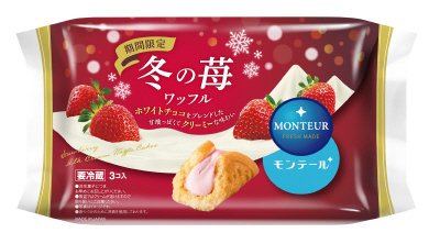 冬の苺ワッフル