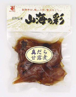山海の彩　真だら甘露煮
