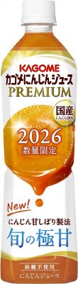 カゴメにんじんジュースプレミアム　７２０ｍｌ／１５
