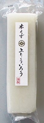 本くず上りういろう（白）