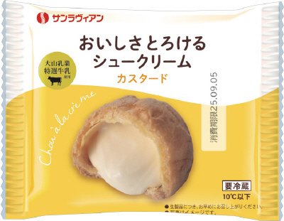 おいしさとろけるシュークリームカスタード