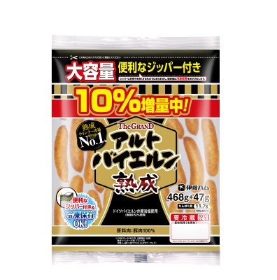 グランドアルトバイエルン１０％増量（４６８ｇ＋４７ｇ）
