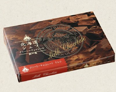 北海道シェフ　クリーミーチョコレート