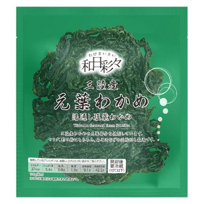 和日彩々　三陸産元葉わかめ