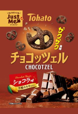 チョコッツェルショコラ味