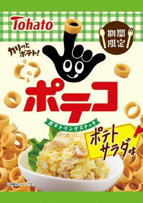 ポテコポテトサラダ味