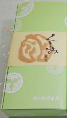 くるみ最中