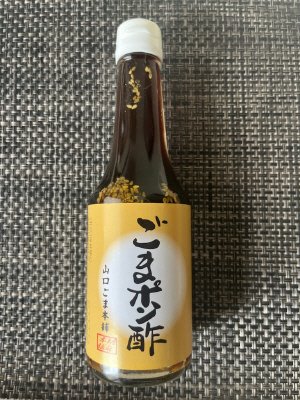 ごまポン酢