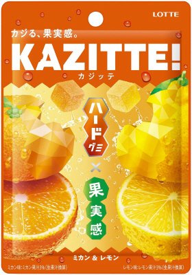 カジッテ＜ミカン＆レモン＞