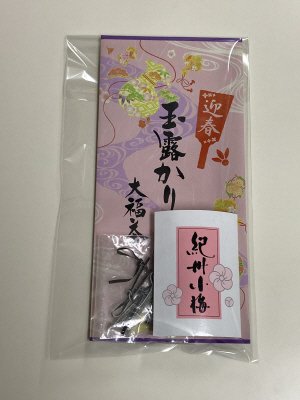 迎春玉露かりがね大福茶　梅昆布付