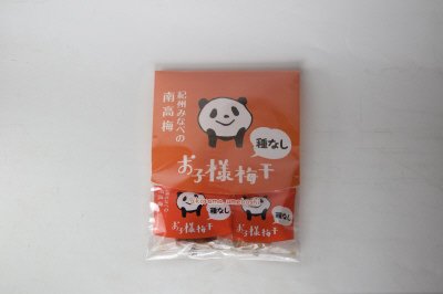 種ぬき　お子様梅