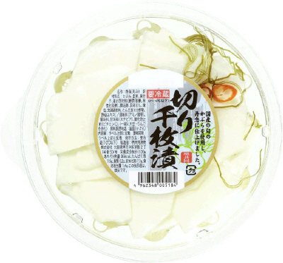 切り千枚漬