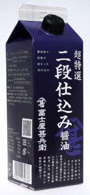 超特選二段仕込み醤油