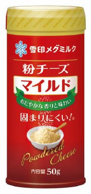 粉チーズ　マイルド