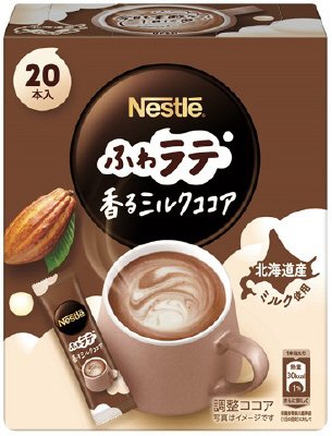 ネスレ　ふわラテ　　ミルクココア　２０Ｐ