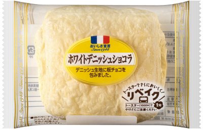 ホワイトデニッシュショコラ