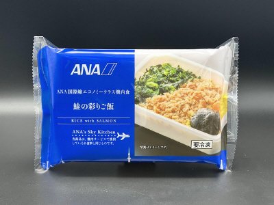 鮭の彩りご飯