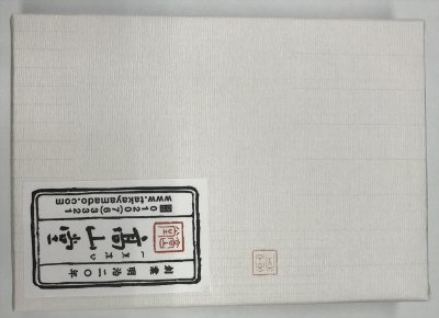 丹波産黒豆生金つば（金箔）