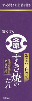 すき焼のたれ