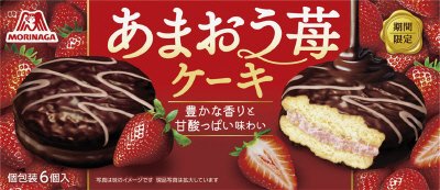 あまおう苺ケーキ